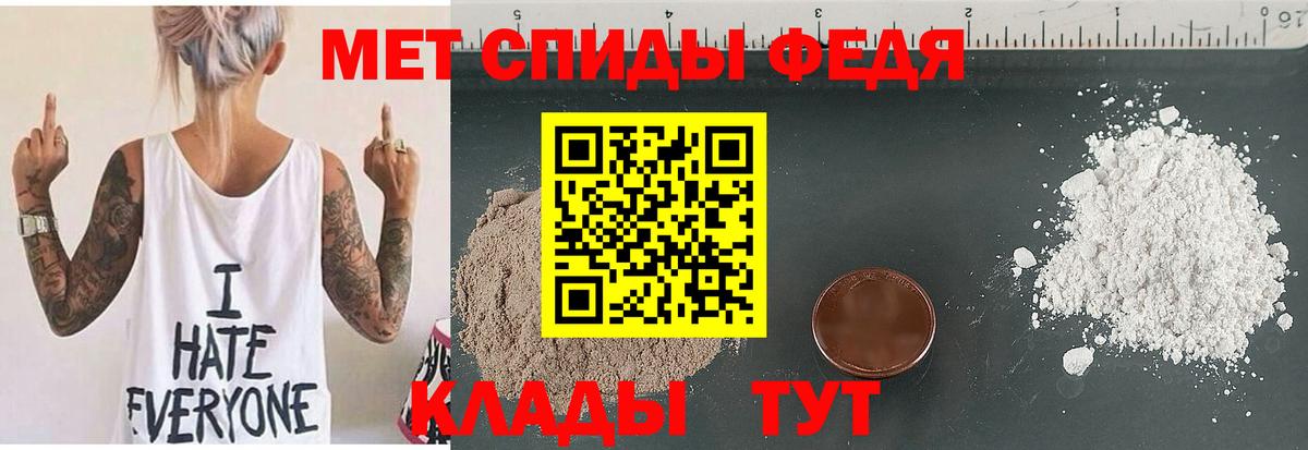 Великий Новгород  Амфетамин  Вход с VPN  АМФЕТАМИН  Amphetamine 98% 