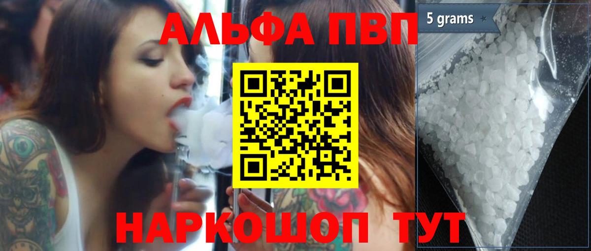 Великий Новгород  Альфа ПВП VHQ  Альфа ПВП СК КРИС  Вход с VPN 