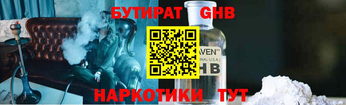 МЕТАМФЕТАМИН  Гашиш  Наркошоп  Канабис  Вход с VPN  Меф МЯУ МЯУ   Великий Новгород  МЕФ  LSD-25 
