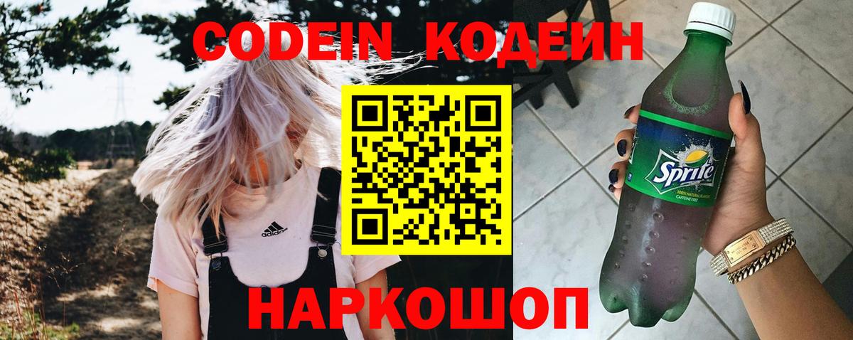 Мефедрон Великий Новгород