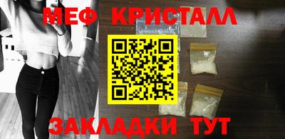 jwh Белорецк