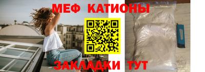 спиды Боровичи