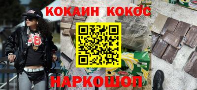 мескалин Бердск