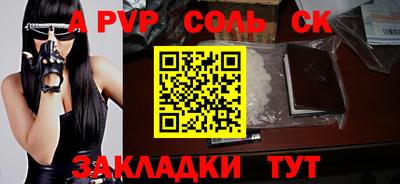 jwh Белорецк