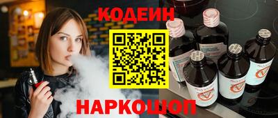 мескалин Бердск