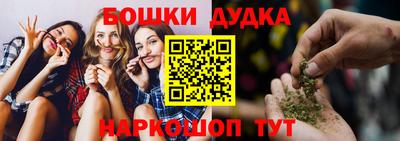 мескалин Бердск