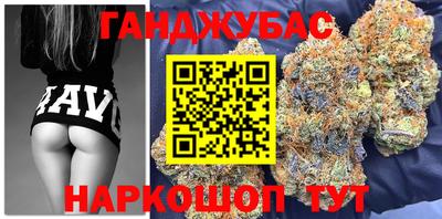 мескалин Брянск