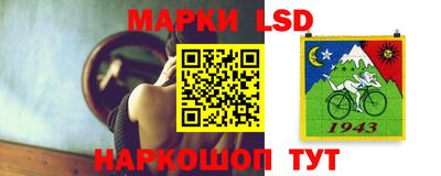 кристаллы Белореченск