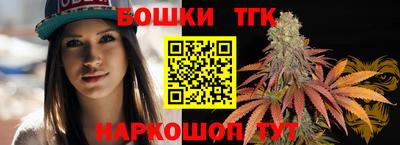 кристаллы Белореченск