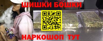 мескалин Бердск