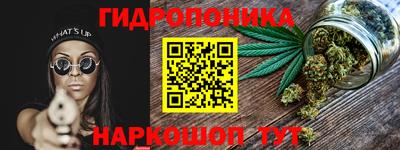 кристаллы Белореченск