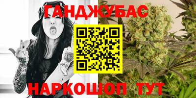 мескалин Бердск