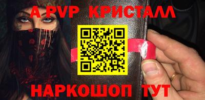 jwh Белорецк