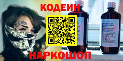 мескалин Брянск