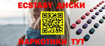 кристаллы Белореченск