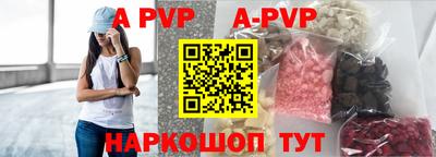 кристаллы Белореченск