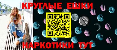 мескалин Бердск