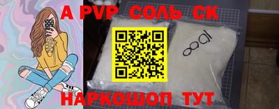 jwh Белорецк