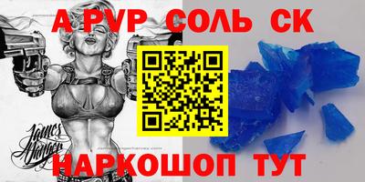 спиды Боровичи
