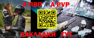 мескалин Бердск