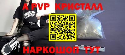 мескалин Бердск