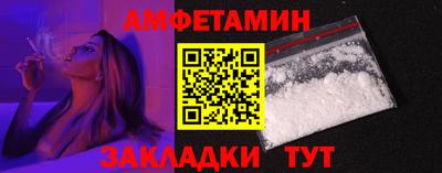 мескалин Бердск