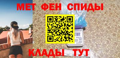 кристаллы Белореченск