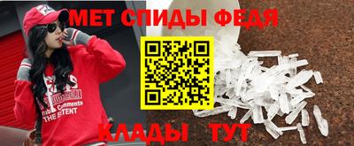 кристаллы Белореченск