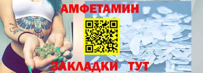 кристаллы Белореченск