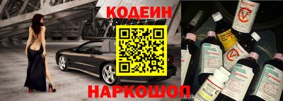 мескалин Бердск