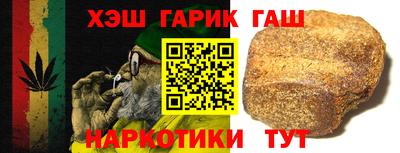 кристаллы Белореченск