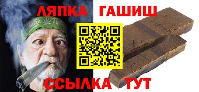 мескалин Бердск