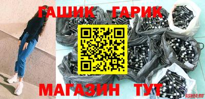 jwh Белорецк