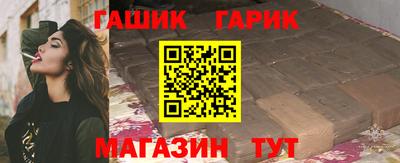 спиды Боровичи