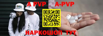 кристаллы Белореченск