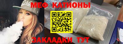 спиды Боровичи