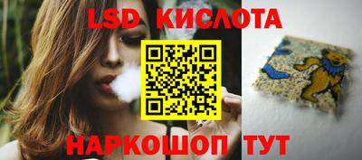 кристаллы Белореченск