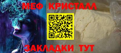 мескалин Бердск