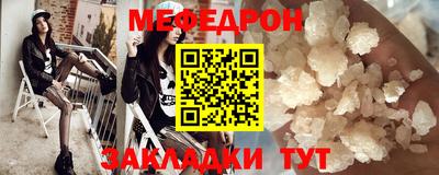 трава Братск