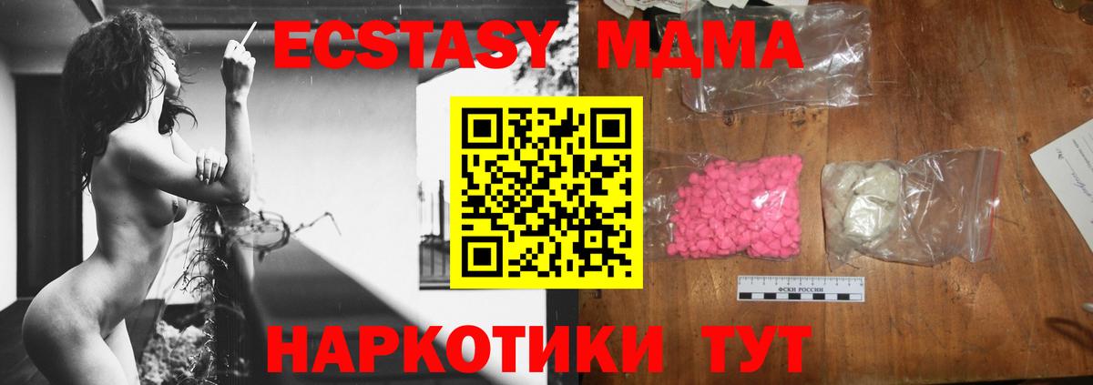 MDMA crystal  Вход с VPN  Великий Новгород 