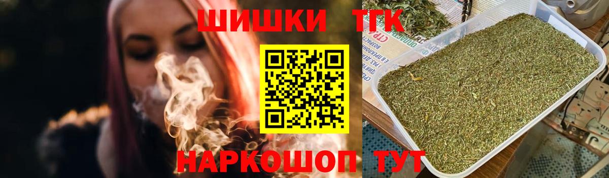 Марихуана VHQ Великий Новгород